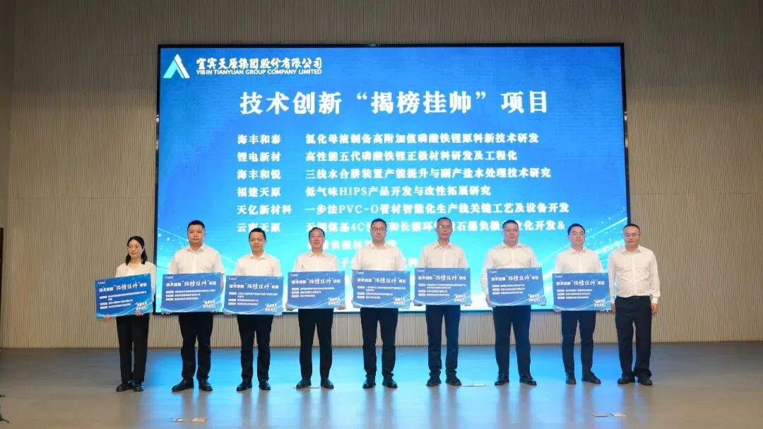 今年会·(中国大陆)认证慈善机构