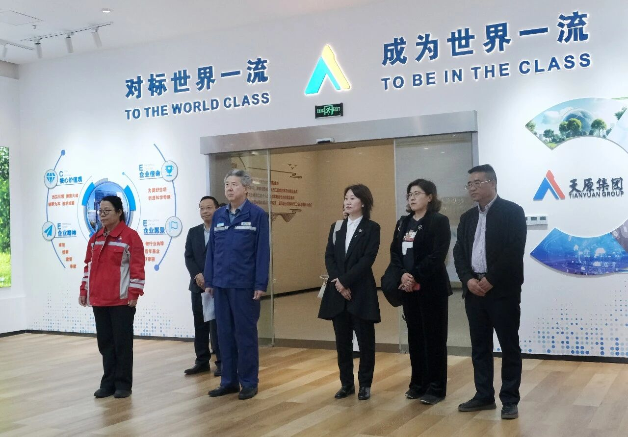 今年会·(中国大陆)认证慈善机构