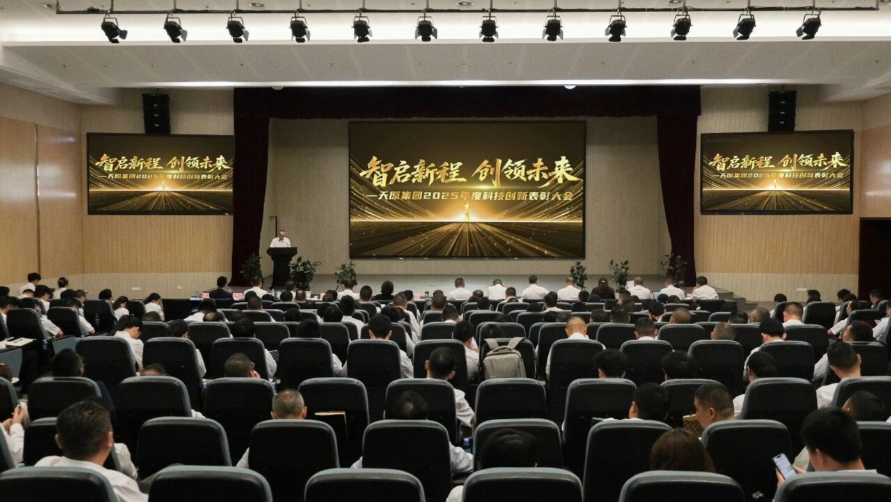 今年会·(中国大陆)认证慈善机构