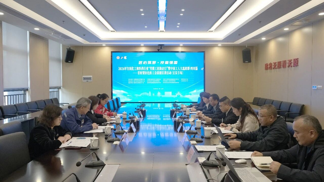 今年会·(中国大陆)认证慈善机构