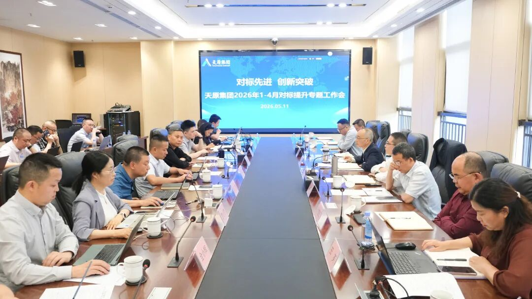 今年会·(中国大陆)认证慈善机构